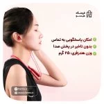 نکات جانبی، ویژگی های Remax RB-S19