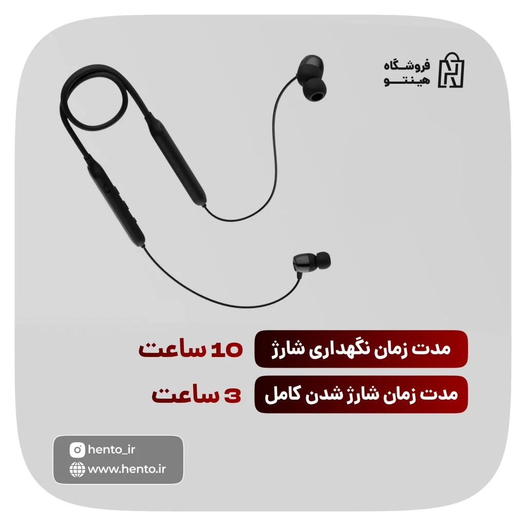 مشخصات کلی هدست Remax RB-S17