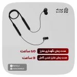 مشخصات کلی هدست Remax RB-S17