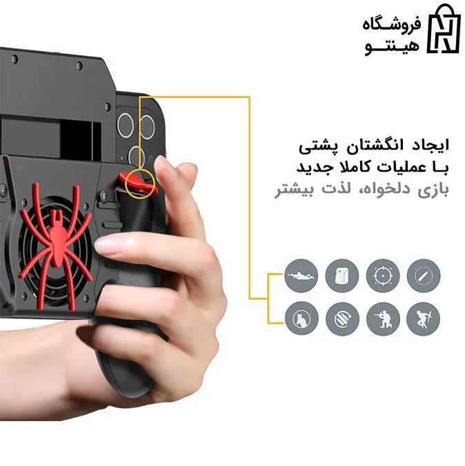 امکان کنترل ۴ انگشتی صفحه موبایل