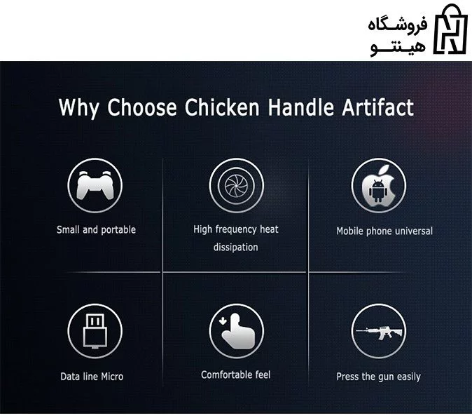 چرا باید کنترل M20 موبایل را خرید؟