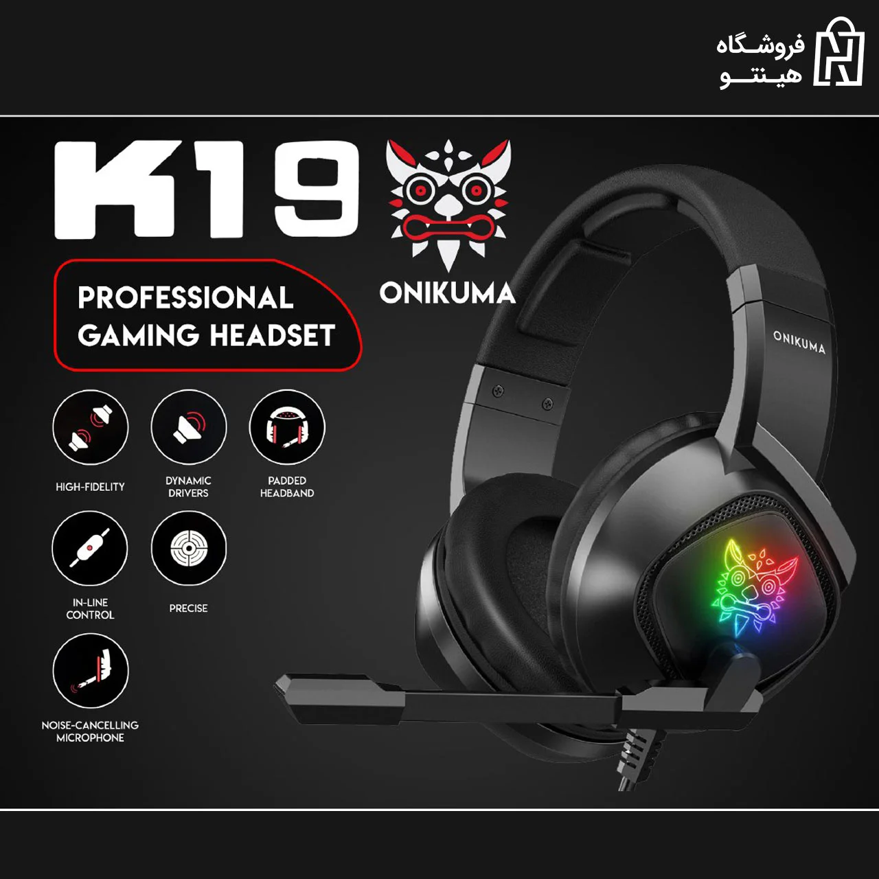 میکروفون K19