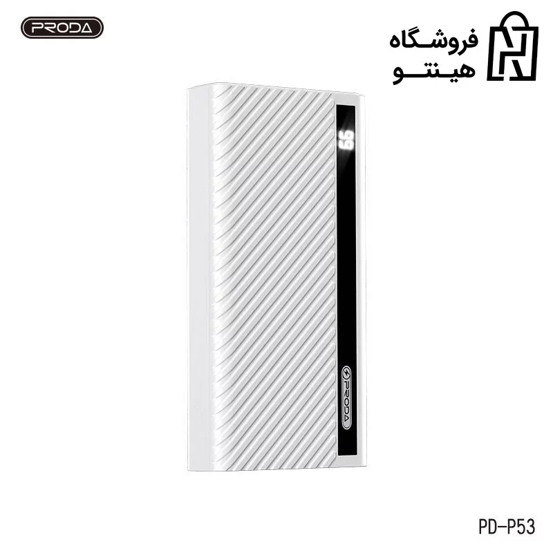 مشخصات فنی پاوربانک پرودا مدل P53