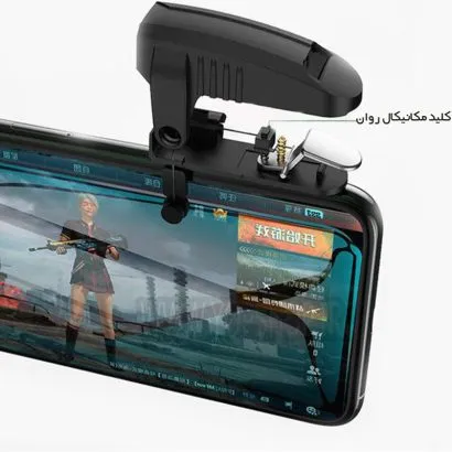 دسته لیزری 4 انگشتی پابجی موبایل مدل K05