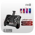 کول پد موبایل مدل Large area mobile phone radiator