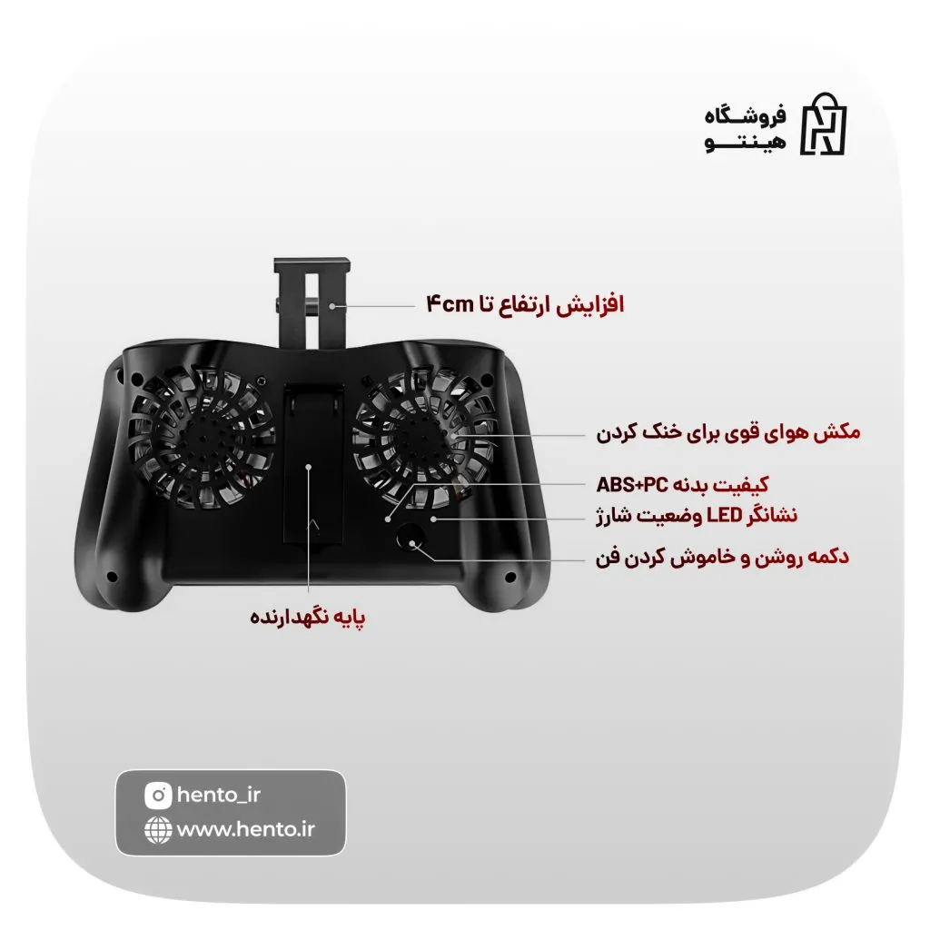 کول پد موبایل مدل QB