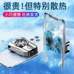 حالت روشن بودن صدای فن رو احساس کنید