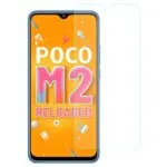 گلس گیمینگ Poco M2 برند SunShine