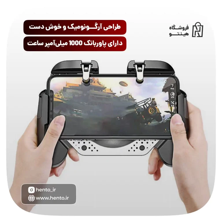 دسته بازی فن دار موبایل BOROFONE مدل DGA01